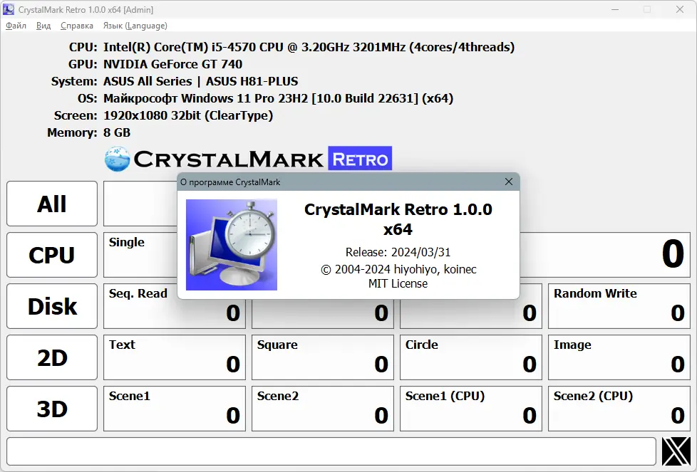 Работа с приложением