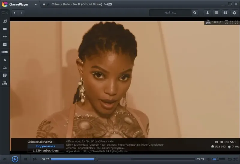 Работа с приложением