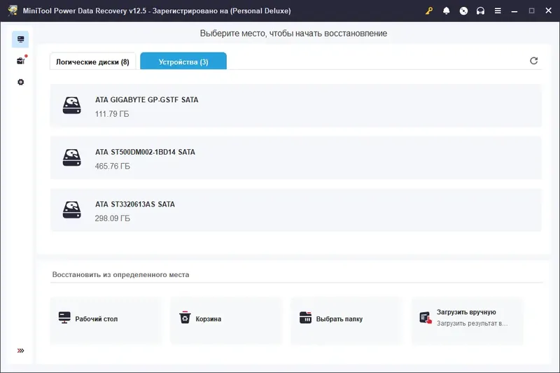 Работа с приложением