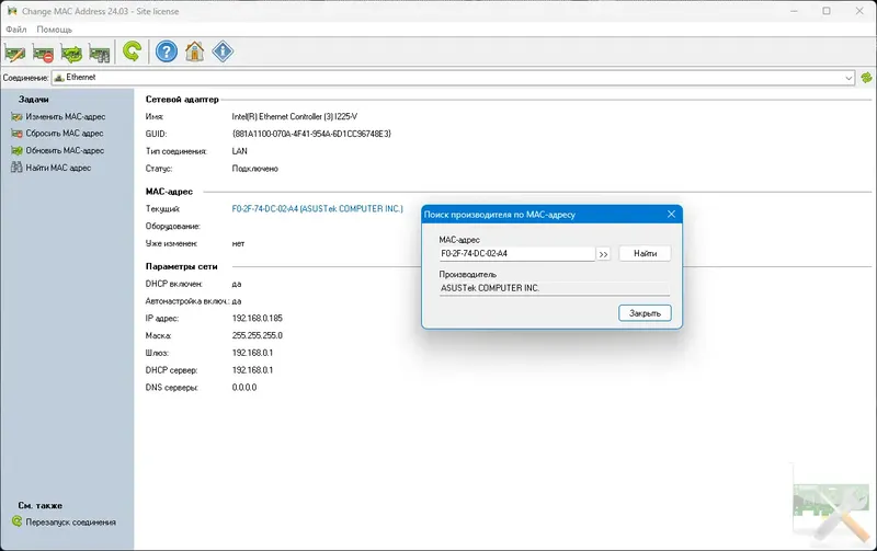 Работа с приложением
