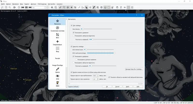 Работа с приложением