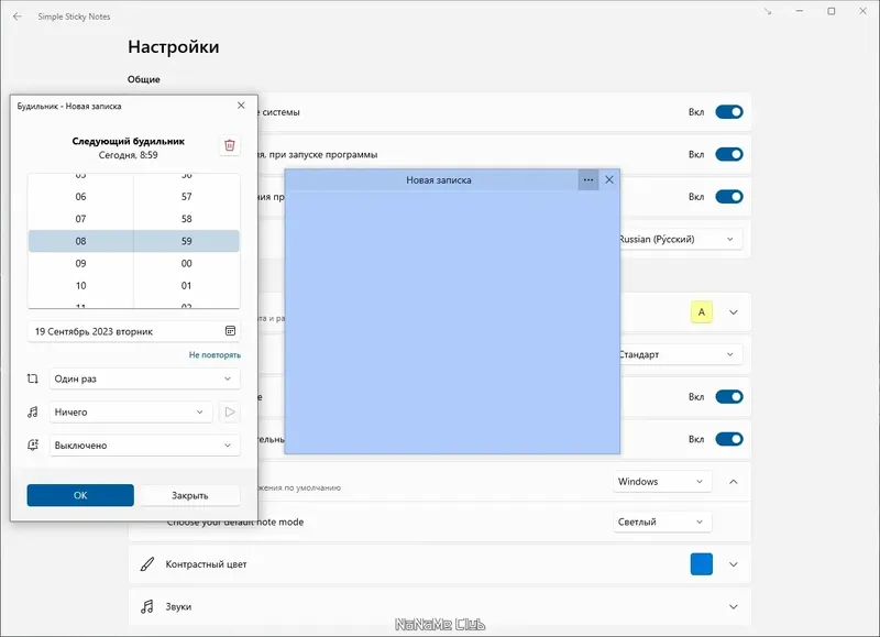 Работа с приложением