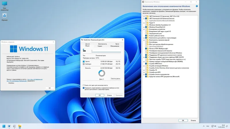 Работа с приложением