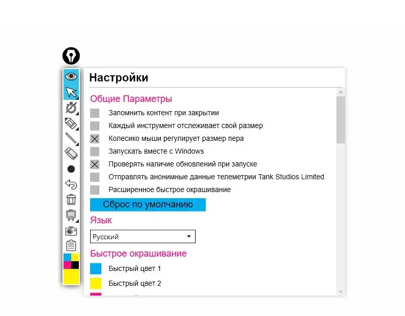 Работа с приложением