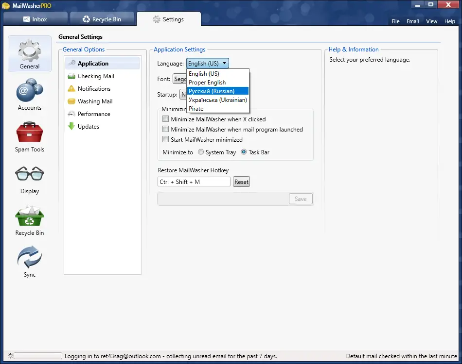 Работа с приложением
