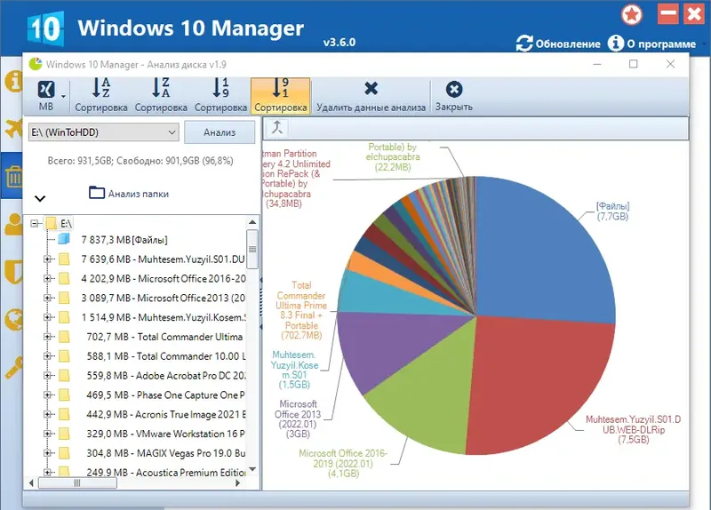 Работа с приложением