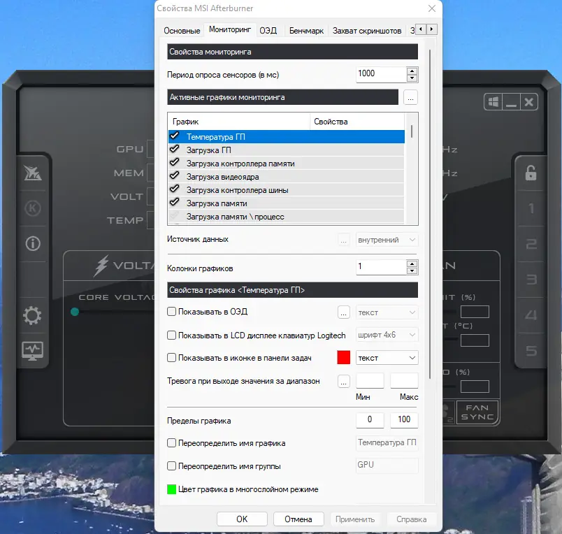 Работа с приложением