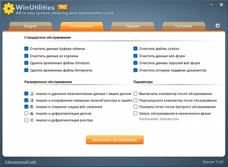 Работа с приложением