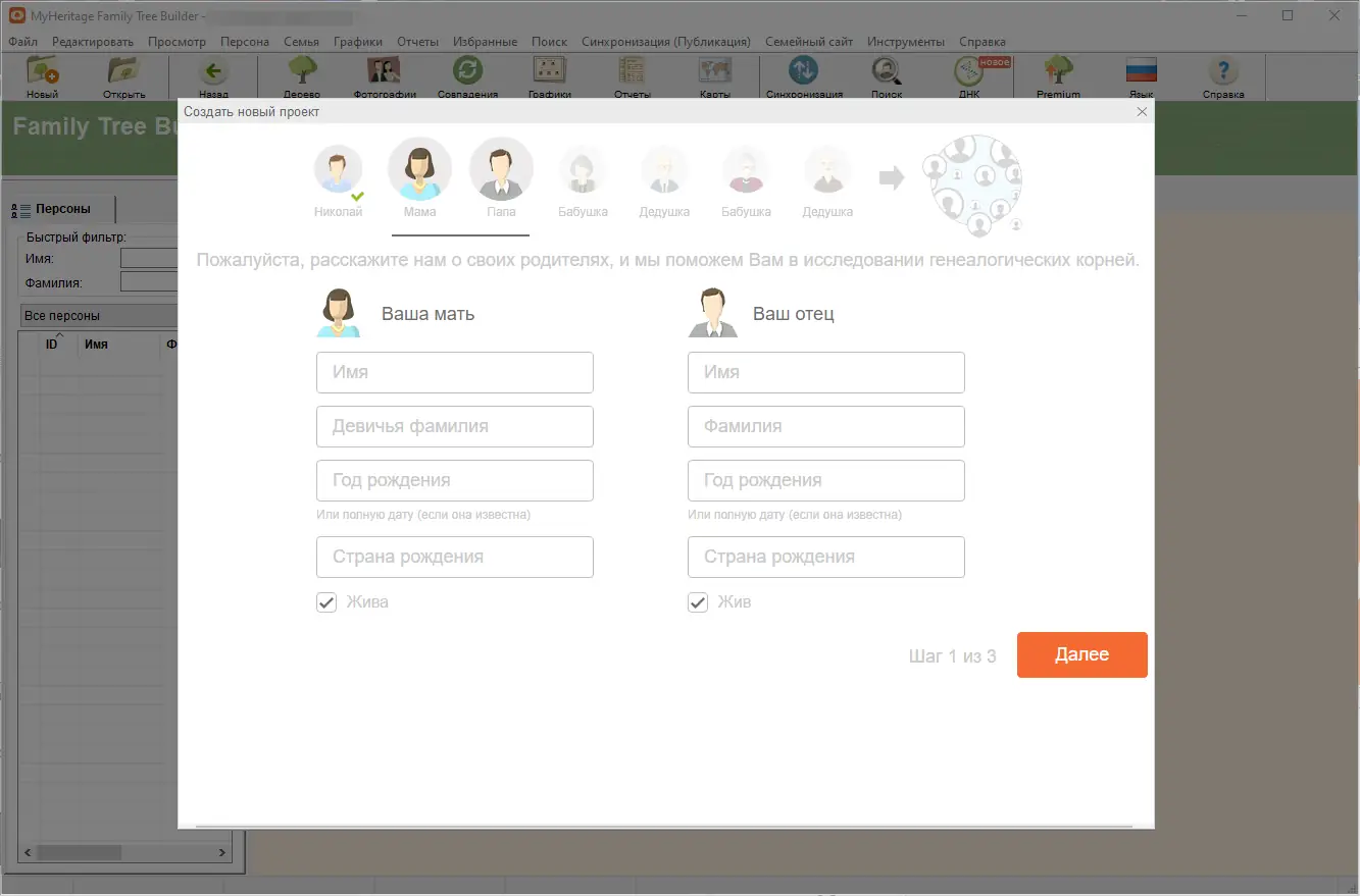 Работа с приложением