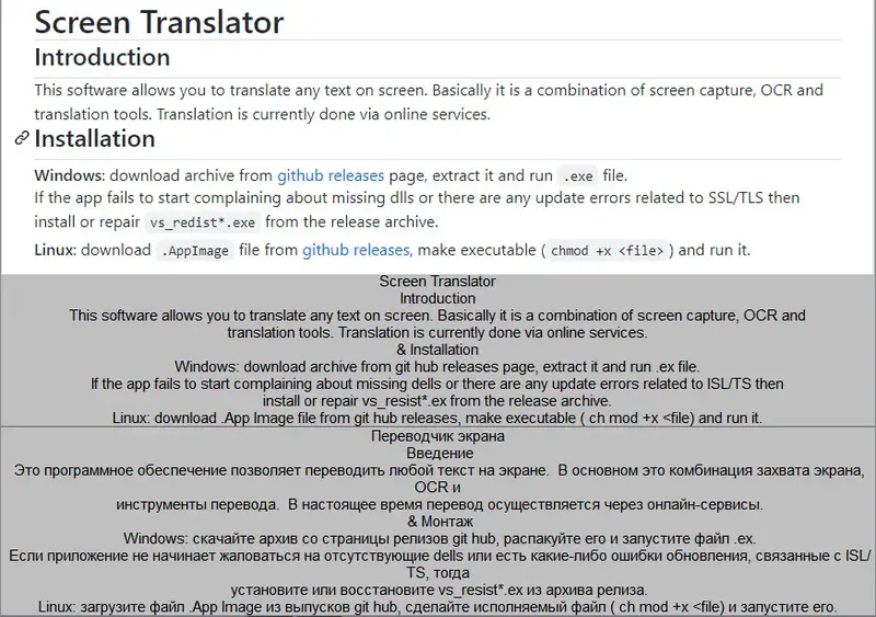 Работа с приложением