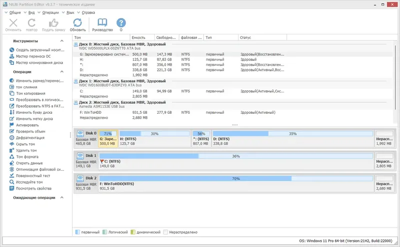 Работа с приложением