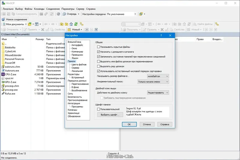 Работа с приложением