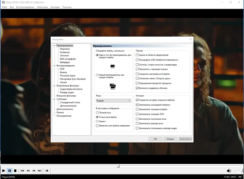 Работа с приложением