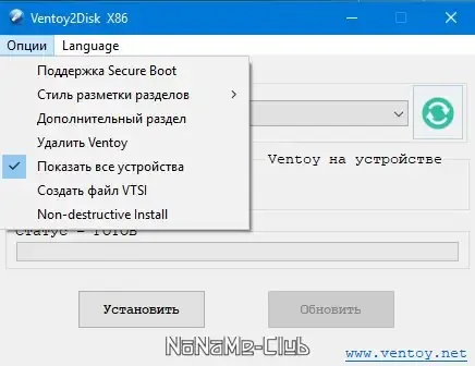 Работа с приложением