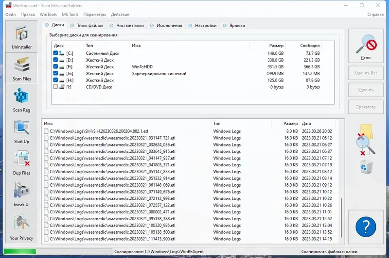 Работа с приложением