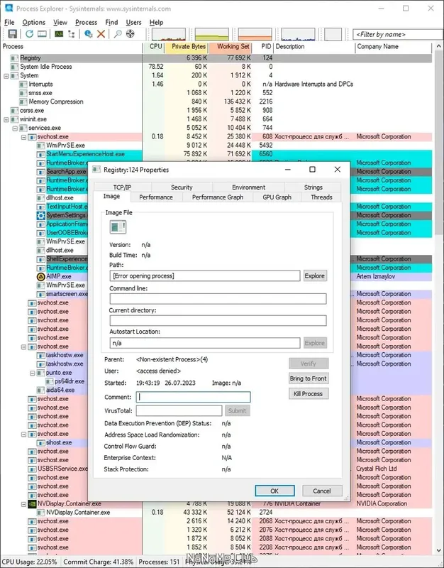 Работа с приложением