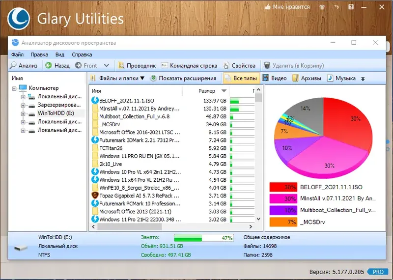 Работа с приложением
