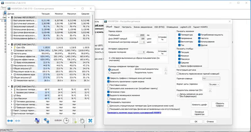 Работа с приложением
