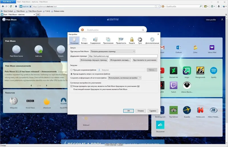 Работа с приложением
