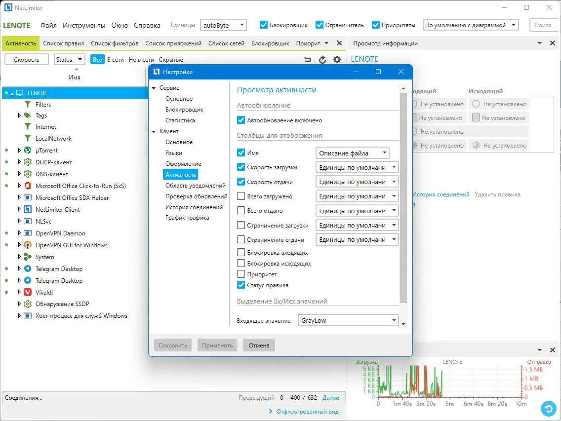 Работа с приложением