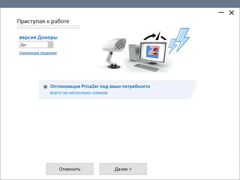 Работа с приложением