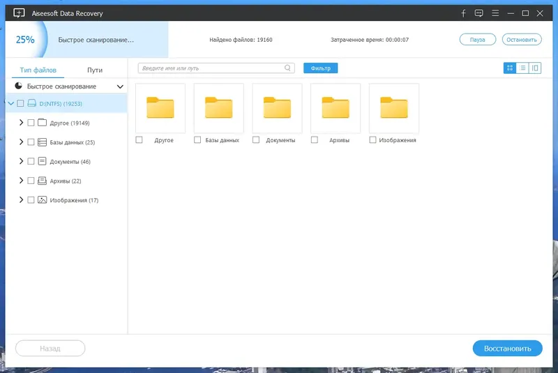 Работа с приложением