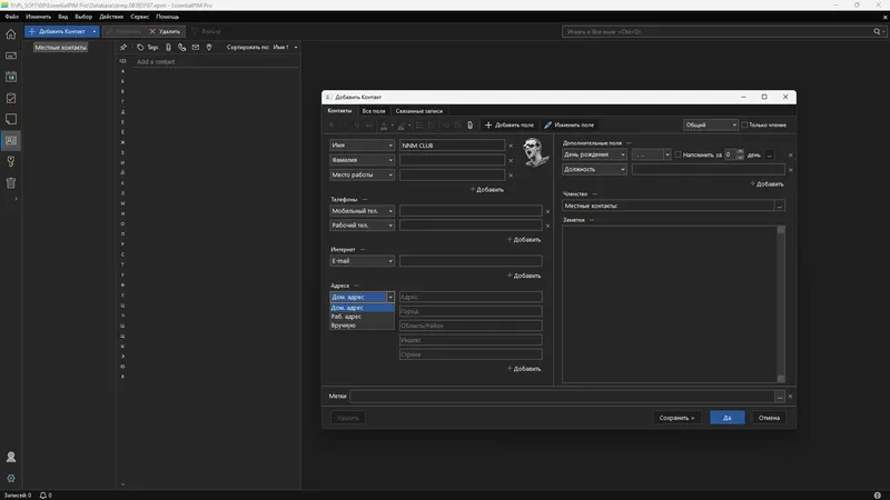 Работа с приложением