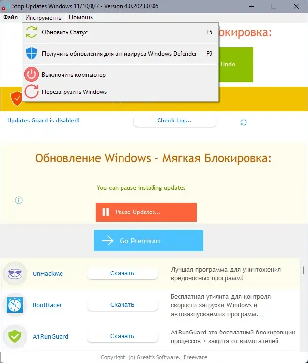 Работа с приложением