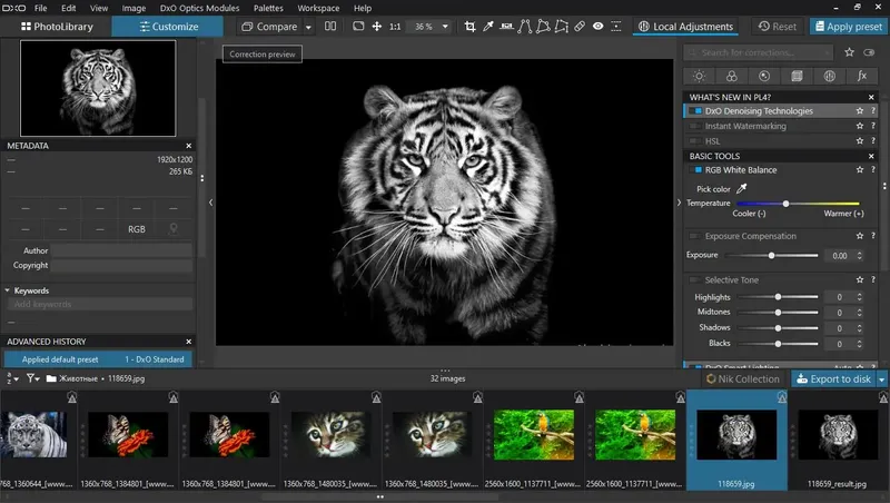 Работа с приложением