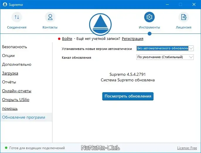 Работа с приложением