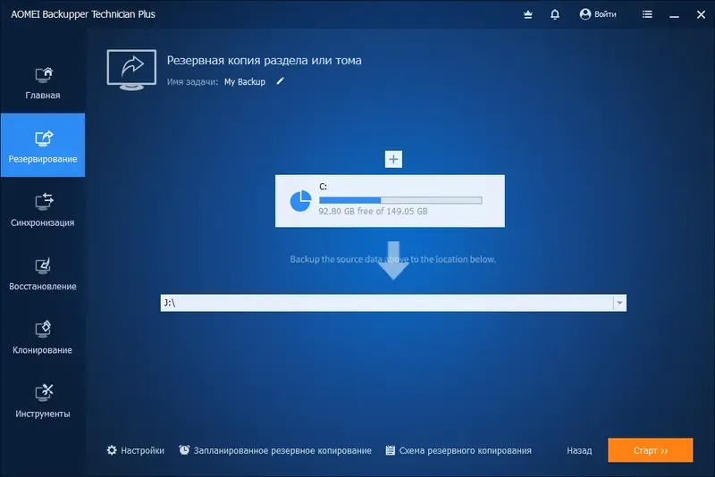 Работа с приложением
