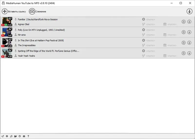 Работа с приложением