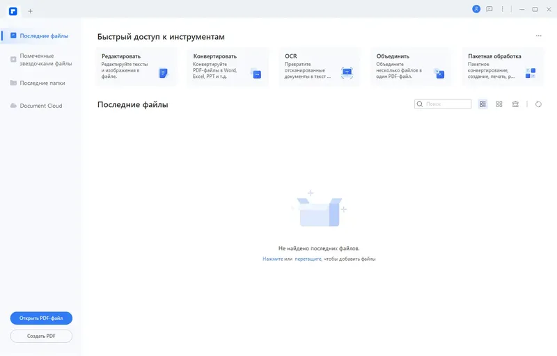 Работа с приложением