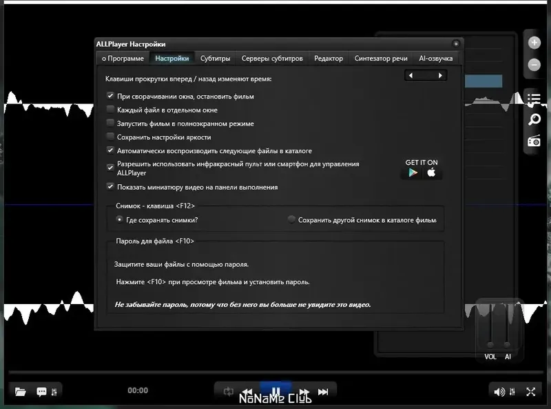 Работа с приложением