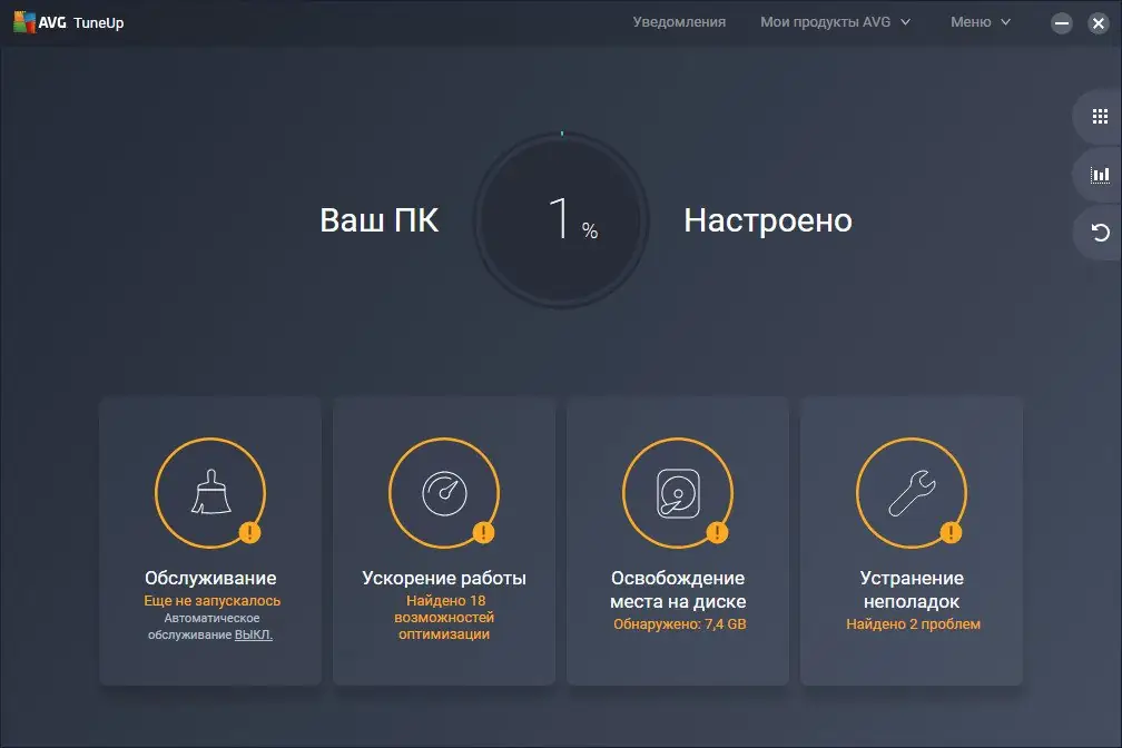 Работа с приложением