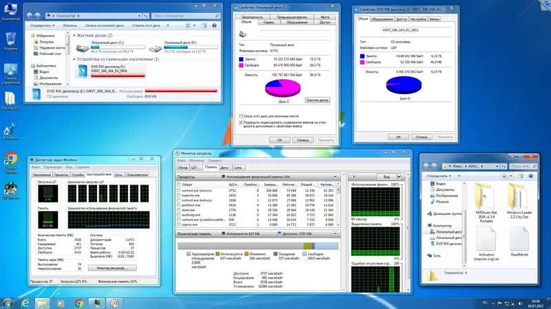 Работа с приложением