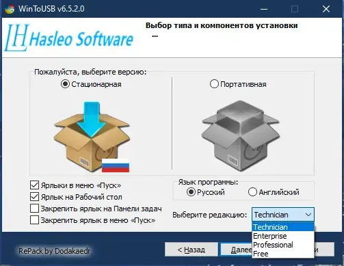 Работа с приложением