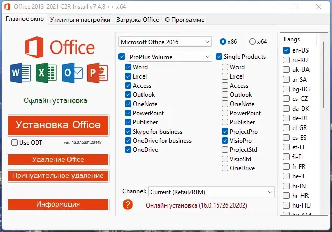 Работа с приложением