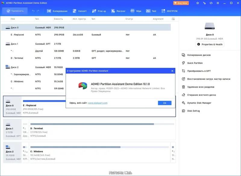 Работа с приложением