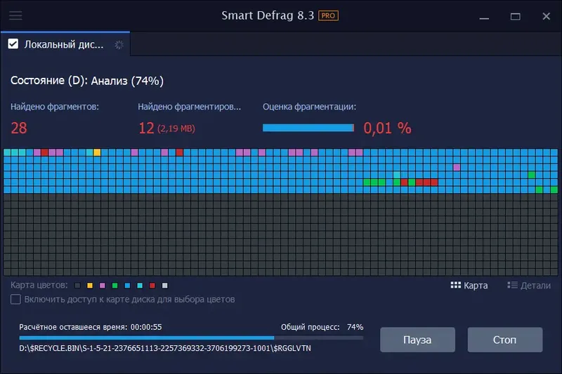 Работа с приложением