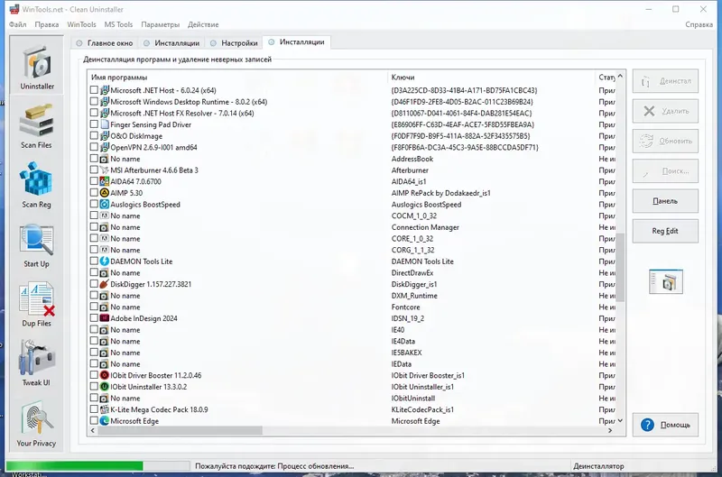 Работа с приложением
