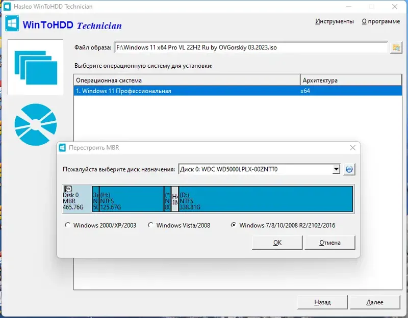 Работа с приложением