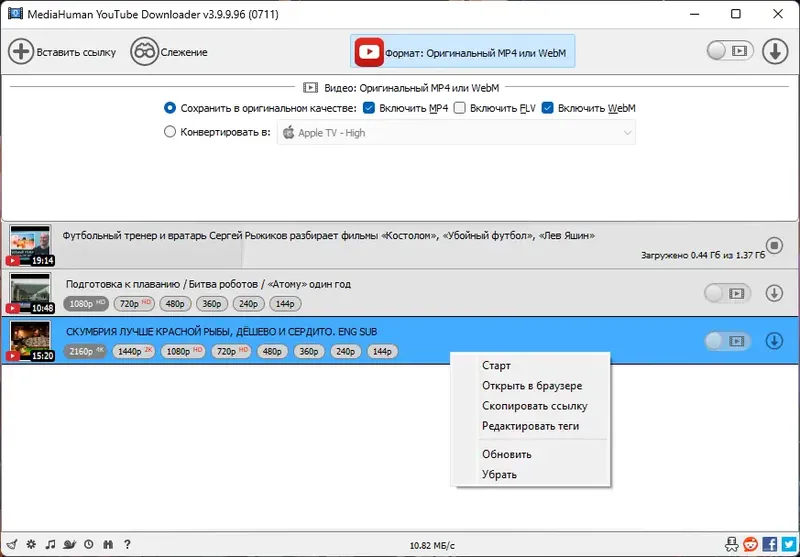 Работа с приложением