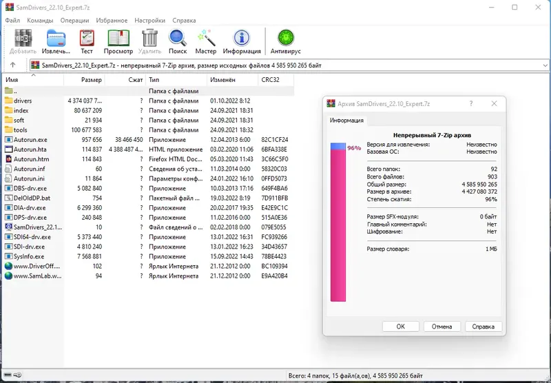 Работа с приложением