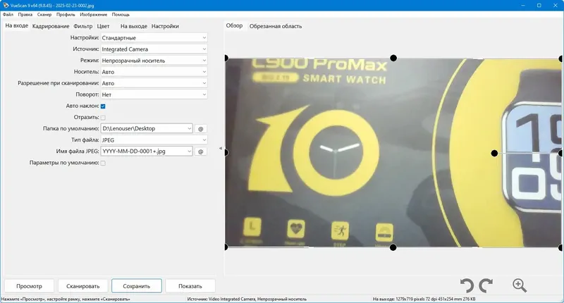 Работа с приложением