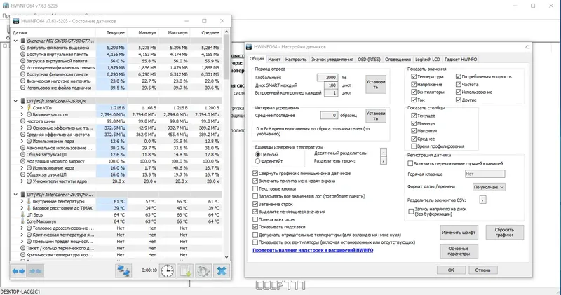 Работа с приложением