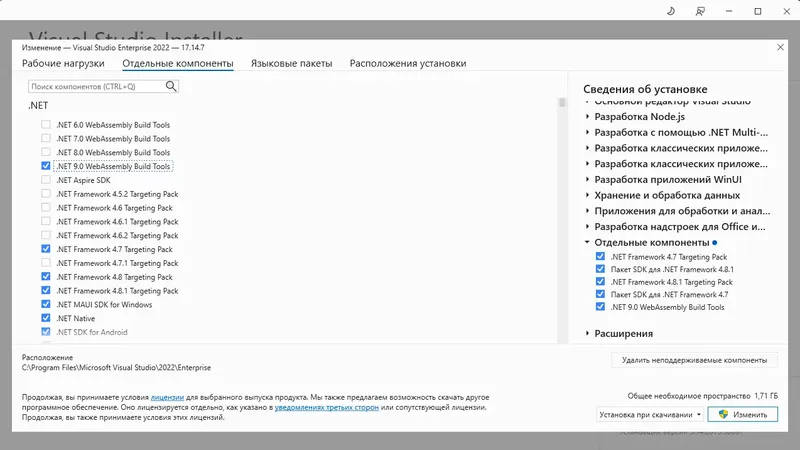 Работа с приложением