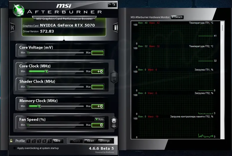 Работа с приложением