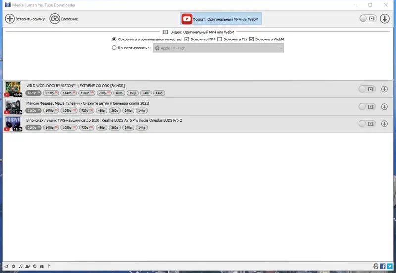 Работа с приложением