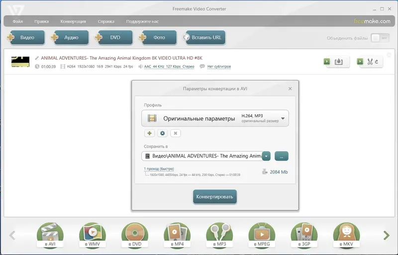 Работа с приложением